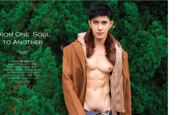 Soul-Issue-11---Tu-Jirat